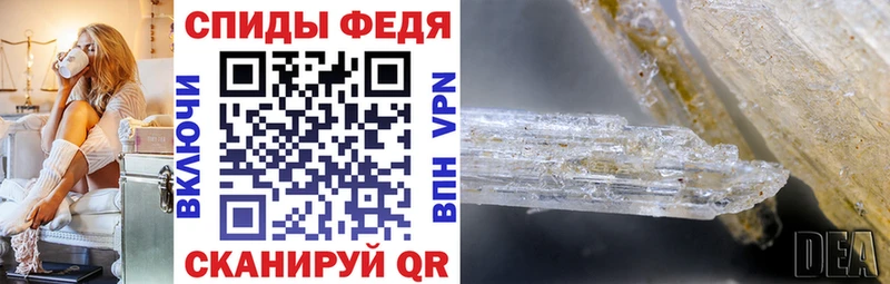АМФ 97%  Десногорск 