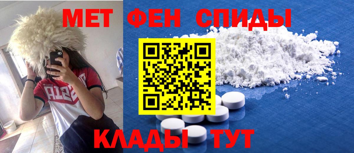 Amphetamine  Десногорск  АМФ Розовый 