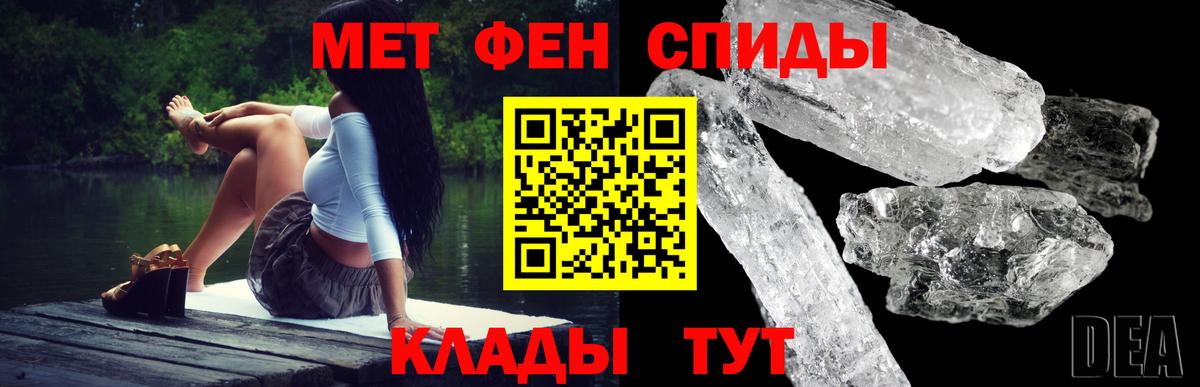 Амфетамин Premium Десногорск