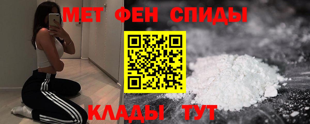 Десногорск  АМФЕТАМИН 98%  АМФ  мориарти телеграм  Вход с VPN 