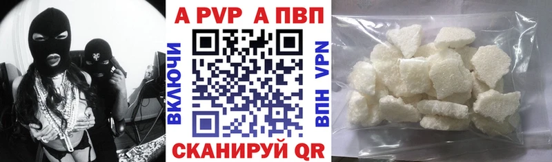 маркетплейс наркотические препараты  ссылка на мегу вход  Десногорск  Alpha-PVP СК КРИС 