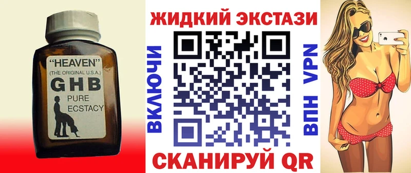 как найти наркотики  Десногорск  Бутират бутик 