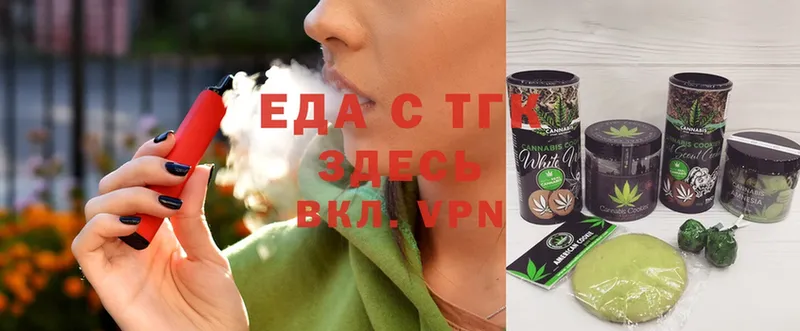 где купить   Десногорск  Canna-Cookies конопля 