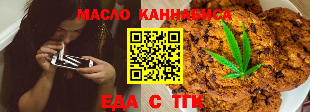 ЭКСТАЗИ  Меф МЯУ МЯУ   Десногорск  Купить  ГАШ  Бошки Шишки  COCAIN  Вход с VPN 