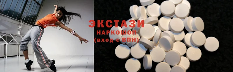 Ecstasy 99%  Десногорск 