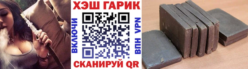 ГАШ Cannabis  Десногорск 