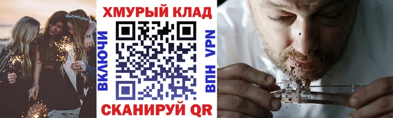 Героин герыч  закладки  Десногорск 