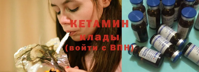 купить закладку  Десногорск  Кетамин ketamine 