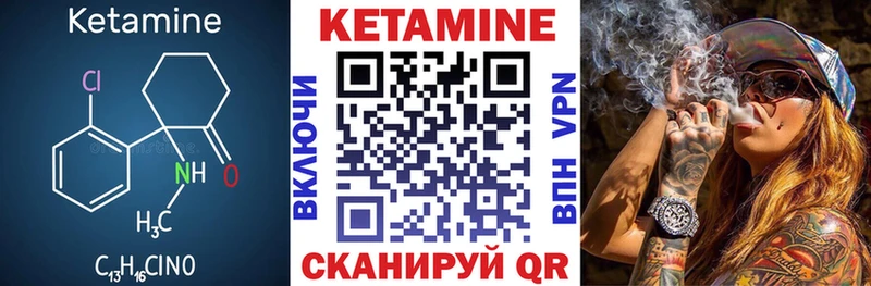 даркнет сайт гидра маркетплейс Кетамин ketamine Десногорск