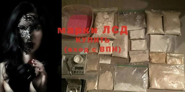 дистиллят марихуана Горнозаводск