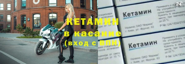 соль ск Горно-Алтайск