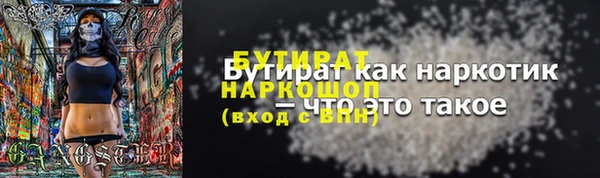прущая мука Гусь-Хрустальный
