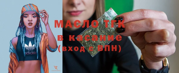 MDMA Горняк