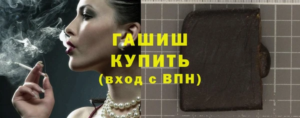 соль ск Горно-Алтайск