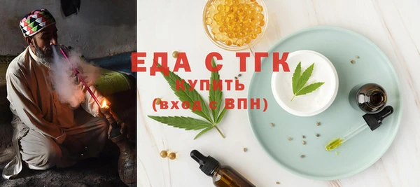дистиллят марихуана Горнозаводск