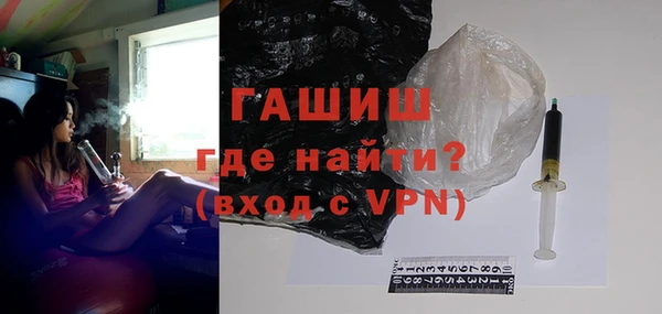 MDMA Горняк