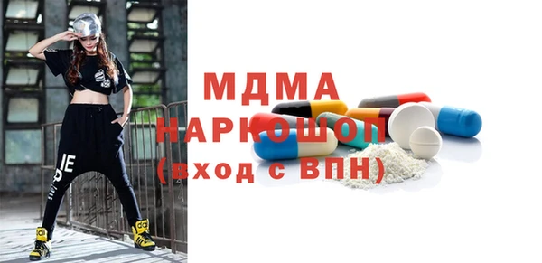 MDMA Горняк