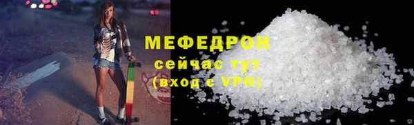 MDMA Горняк