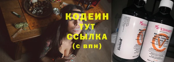 дистиллят марихуана Горнозаводск