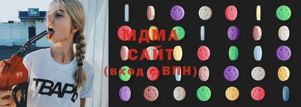 соль ск Горно-Алтайск