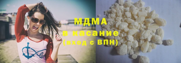 дистиллят марихуана Горнозаводск