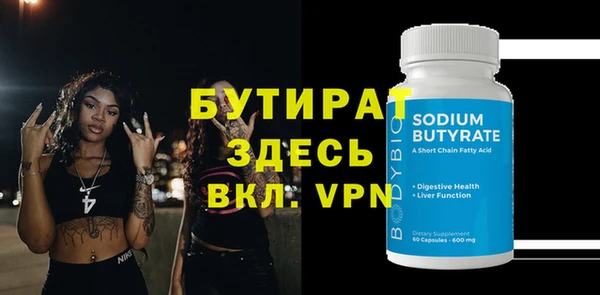 MDMA Горняк