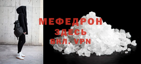 MDMA Горняк
