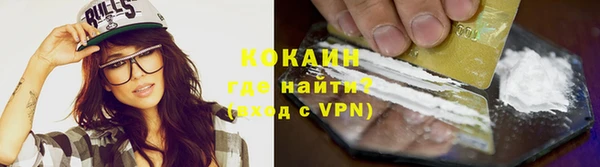 дистиллят марихуана Горнозаводск