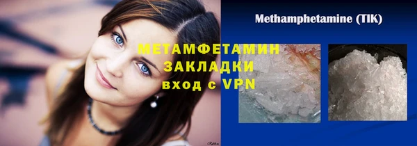 MDMA Горняк