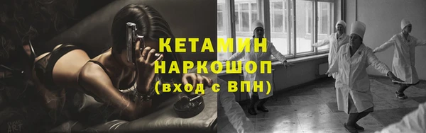 дистиллят марихуана Горнозаводск