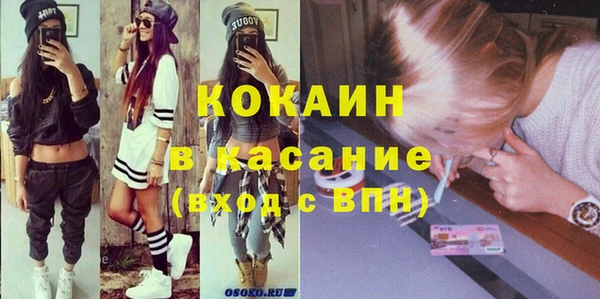 дистиллят марихуана Горнозаводск
