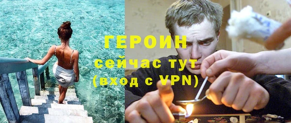 MDMA Горняк