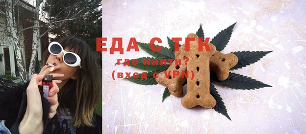 соль ск Горно-Алтайск