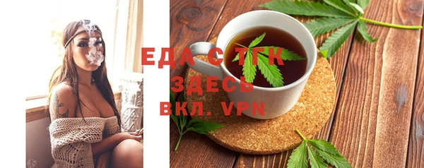 дистиллят марихуана Горнозаводск