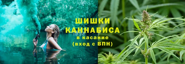 дистиллят марихуана Горнозаводск