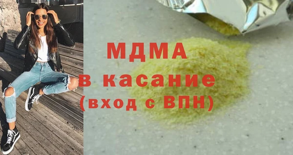 MDMA Горняк