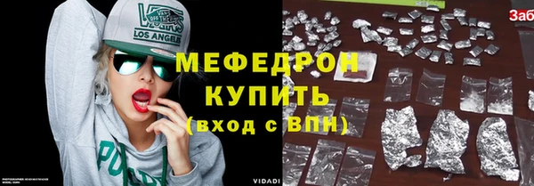прущая мука Гусь-Хрустальный