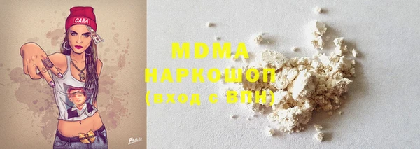 дистиллят марихуана Горнозаводск