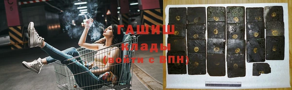 соль ск Горно-Алтайск