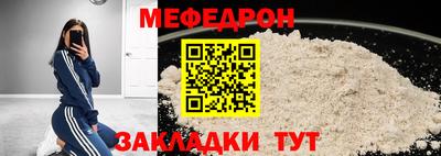 спайс Бийск