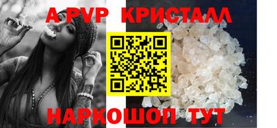 молекула духа Беслан