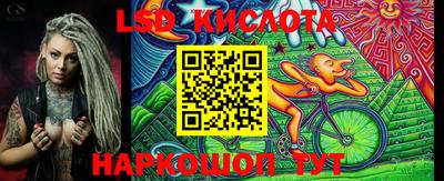 эйфоретик Будённовск