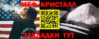 молекула духа Беслан