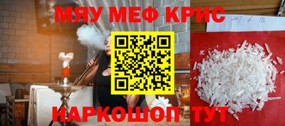 эйфоретик Будённовск