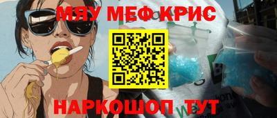 эйфоретик Будённовск