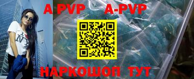 молекула духа Беслан