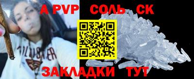 эйфоретик Будённовск