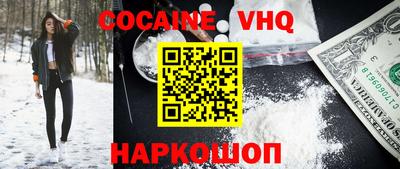 эйфоретик Будённовск