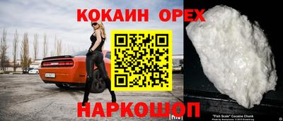 эйфоретик Будённовск