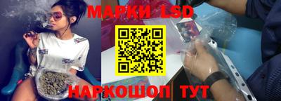 эйфоретик Будённовск